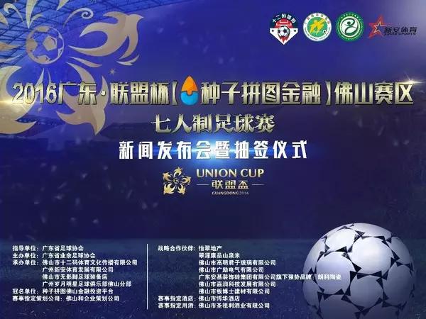 足球：是美好的期待、是友誼的集結(jié)號(hào)、是快樂生活的一種方式！