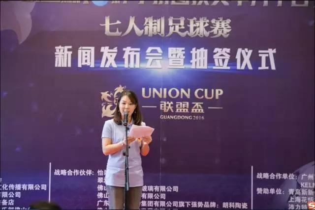 怡翠尊堤銷售經理張麗君女士 怡翠尊堤銷售經理張麗君女士